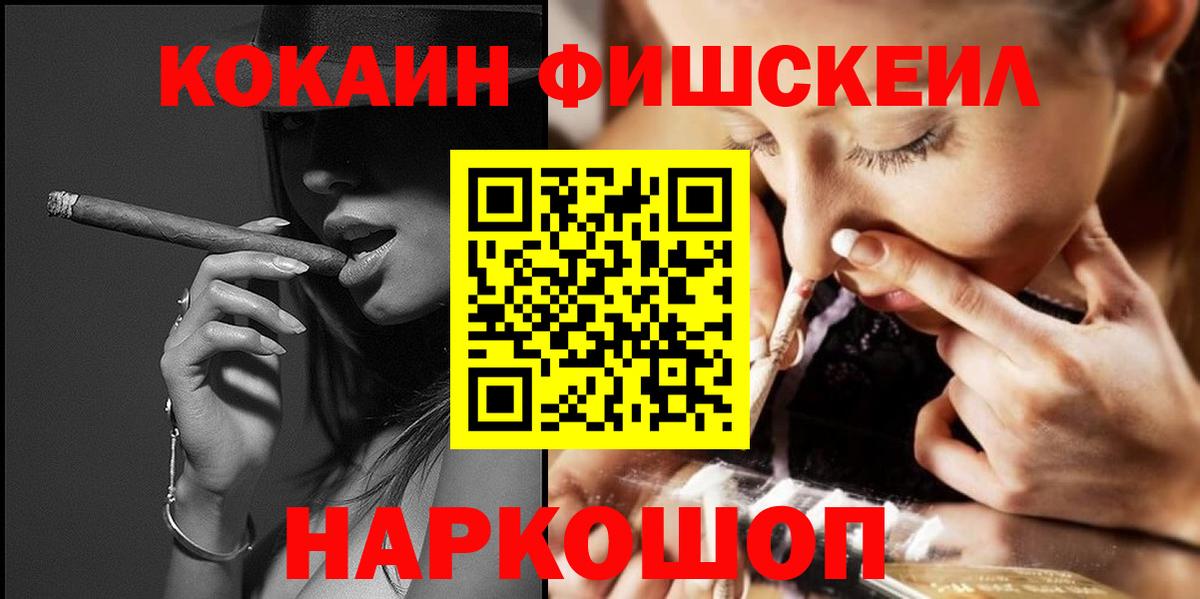 Cocaine Боливия Корсаков