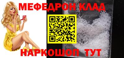 ешки Кинель