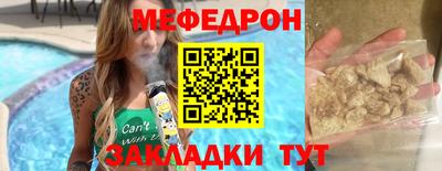 ешки Кинель