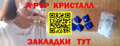 ALPHA PVP Кингисепп