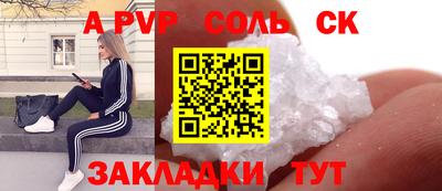 соль ск Кимры