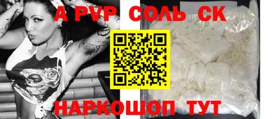 соль ск Кимры