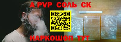 соль ск Кимры