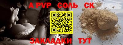 соль ск Кимры