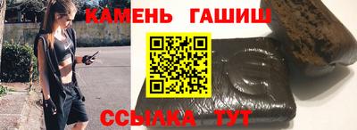 ALPHA PVP Кингисепп