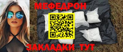 стафф Аша