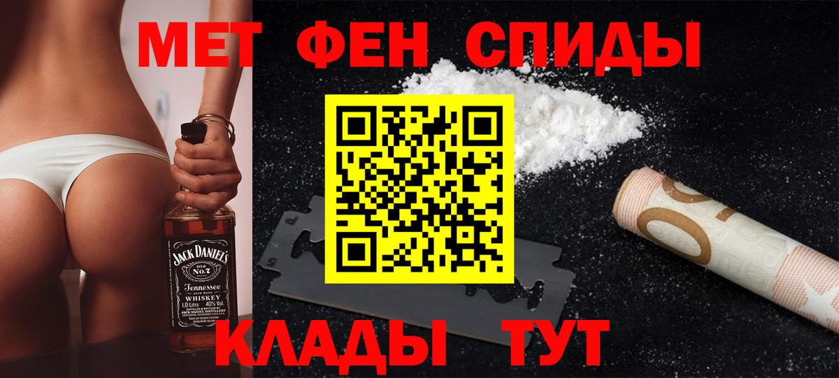 Первитин  Первитин пудра  Вход с VPN  Корсаков  Первитин пудра 