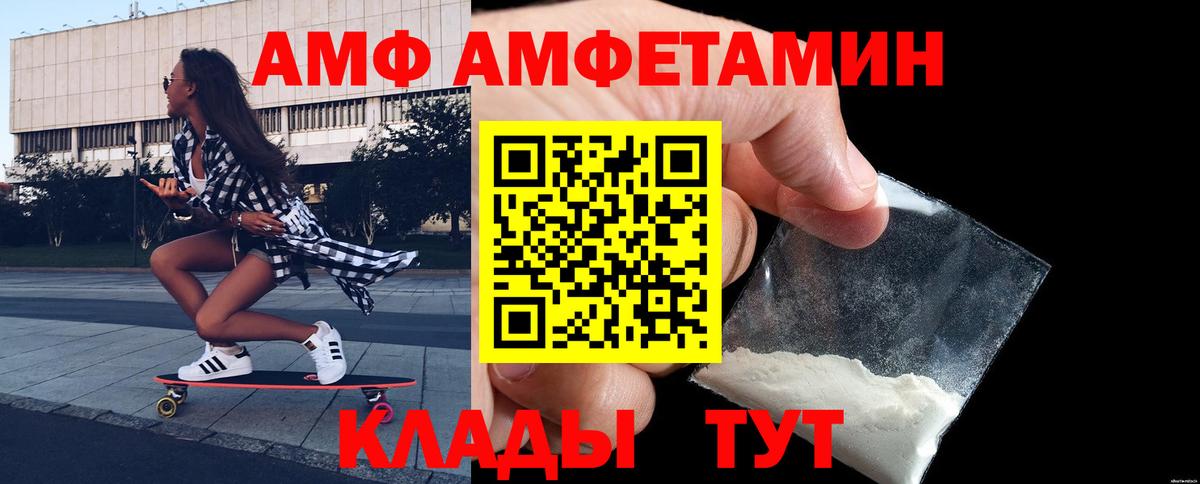 МЕТАМФЕТАМИН мет Корсаков