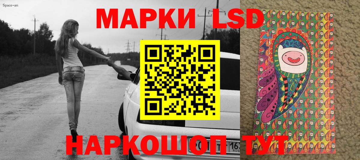 Марки N-bome  Марки 25I-NBOMe 1,8мг  Марки 25I-NBOMe 1,8мг  Вход с VPN  Корсаков 