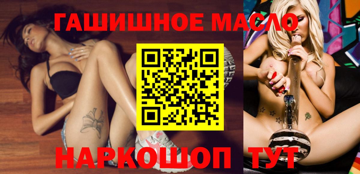 ТГК Wax  Дистиллят ТГК вейп с тгк  магазин  наркотиков  Вход с VPN  Корсаков 