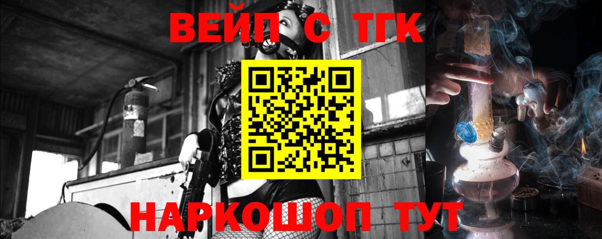 COCAIN  Вход с VPN  Корсаков  Меф МЯУ МЯУ   ЭКСТАЗИ  ГАШ  Наркошоп  ГАШИШ 